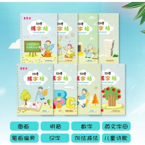 New Childrens 8PCS Young Copybook Groove Calligraphy Practice Board 3-8-Year-Old Beginner Children Regular Script With Number F