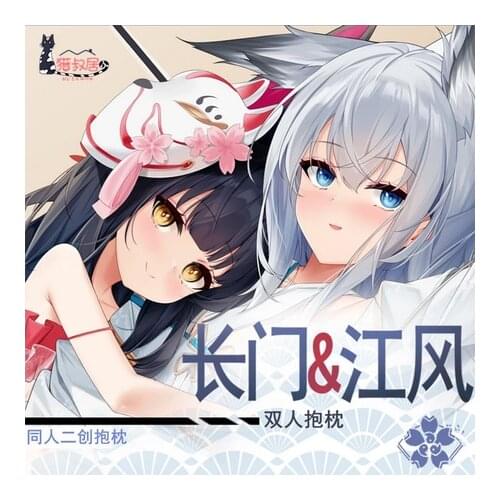 Anime Azur Lane Nagato IJN Kawakaze Sexy Dakimakura Hugging Body Pillow Case Otaku Loli Pillow Long Cushion Cover Xmas Gifts