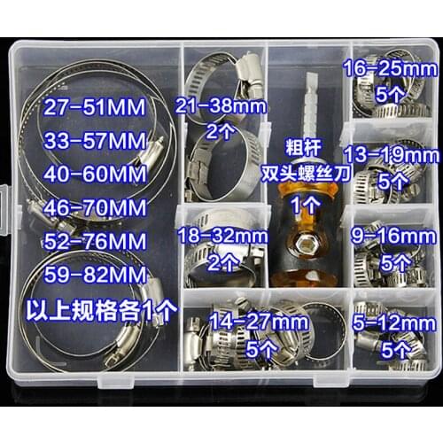 Free shipping 36pcs one set Stainless Steel Adjustable Drive Hose Clamps Fuel Line Clip