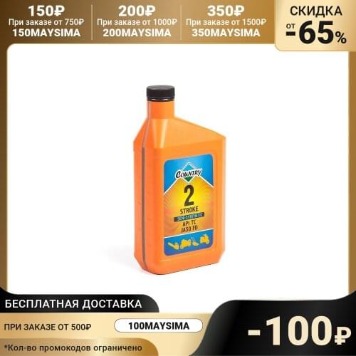 COUNTRY Oil Dipsticks