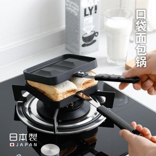 Japan Pocket Bread Pot Sandwich Breakfast Machine Non Stick Pot Bread Mold Household Toast Toaster Making Crisp Sandwiches