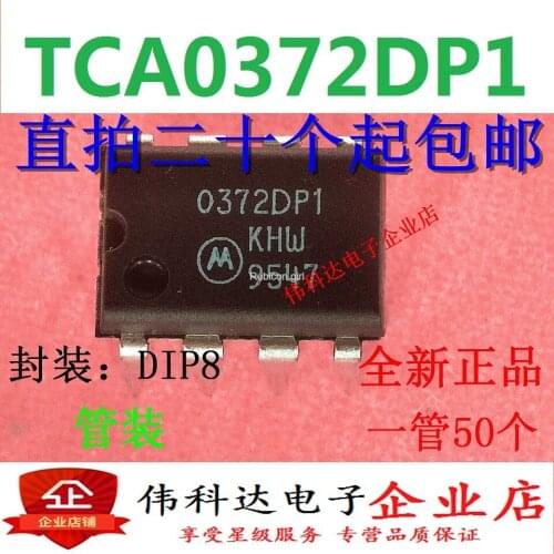 0372DP1 TCA0372DP1 in-line DIP-8 power chip imported original fake one lose ten can be straight shot