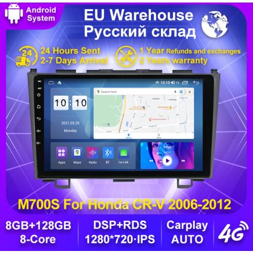6G+128GB Android 11 Car DVD Player for Honda CRV 2006-2012 GPS Navigation Multimedia Auto Audio 2.5D IPS Screen WIFI 4G LTE RDS