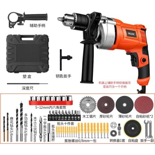 Multi-function electric tool industry impact drill drill hammer electric pick three light hammer drill 780 w