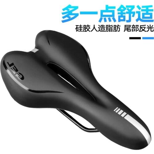 Mountain bike soft thickened comfort silicone saddle riding equipment cushion accessories bike seat