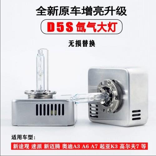Automobile headlamp bulb hid d5s xenon bulb 35W original xenon bulb bright quick start
