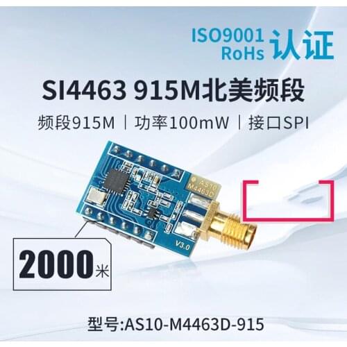 Long distance wireless module |SI4463|915M| North American band |915M hardware module |SPI module