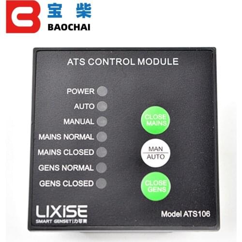 ATS106 diesel generator ats controller automatic transfer switch panel auto manual changeover USB LED control module