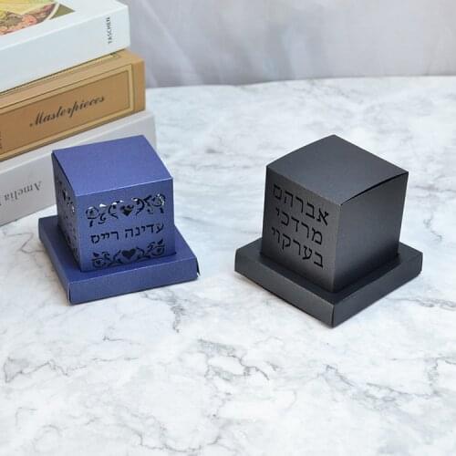 Custom Design Tefillin Style Laser Cut Bar Mitzvah Party Jewish Hebrew Favor Boxes