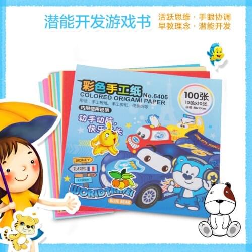 6406 Colour Hand-made Paper Children Hand-made Origami Students Hand-cut 100sheets/bag Learning supplies office stationery