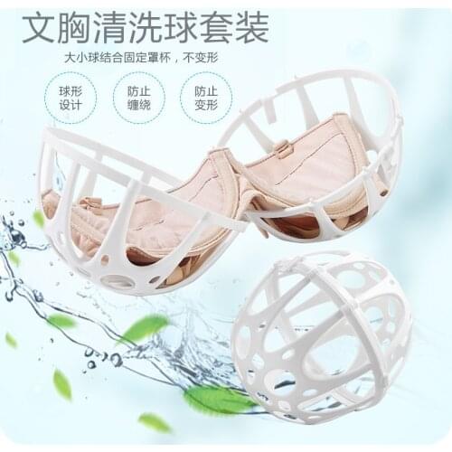 Plastic Double Laundry Ball Bra Washing Ball Washing Machine Cleaner Ball Anti-wrap Bra Cleaning Products