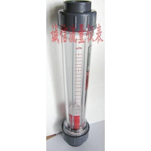 LZS-40 Plastic Pipe Float Flow Meter 0.4-4 cubic/hour Sewage Flow Meter Socket 50mm Pipe