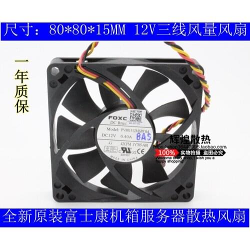 NEW FOR FOXCONN PV801512MSPF0A 8015 8CM 12V 8CM high air volume cooling fan