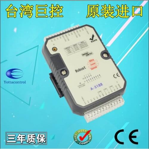 PLC programmable controller MODBUS switch digital input relay output A-5188