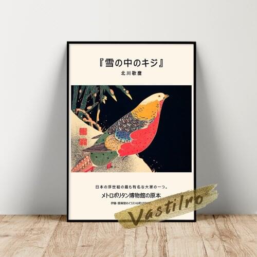 Ito Jakuchu Museum Exhibition Poster, Jakuchu Golden Pheasant In The Snow Illustration Picture, Retro Japan Animal Wall Painting