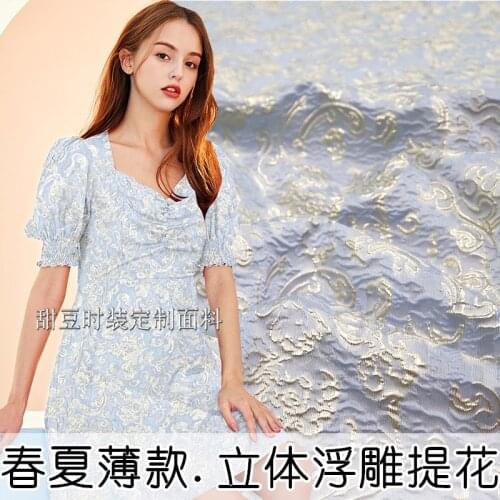 Spring and Summer Thin Embossed Cloud Yarn -Dyed Jacquard Dress Suit Jacket Fashion Fabric Brocade Fabric