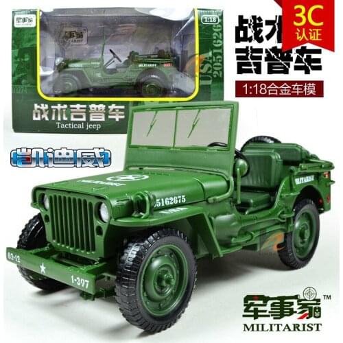 KDW high quality alloy model Wholesale children toy car1:18 Willis jeep off-road military tactics of world war ii