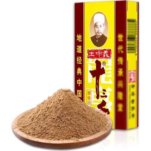 Wang Shouyi thirteen spices ,secret kitchen soup ingredients five spice powder stewed soup dumpling filling 45g * 10 boxes