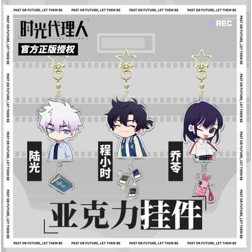 Anime Shiguang Daili Ren Cheng Xiaoshi Lu Guang Qiao Ling Acrylic Keychain Key Rings Cosplay School Bag Itabag Pendant Toys