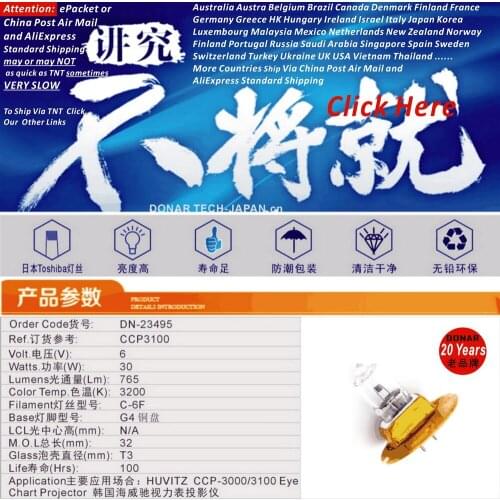 DONAR DN-23495 JC 6V-30W G4 6V 30W Ophthamic Quartz Halogen Light Bulb HUVITZ CCP-3100 CCP-3000 Eye Chart Projector Lamp 6V30W