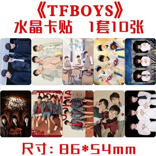Tfboys Crystal Card Sticker, Set of Ten, Star Peripheral Meal Card Bus Card Sticker,Wholesale,Handmade with Love Sticker Cute