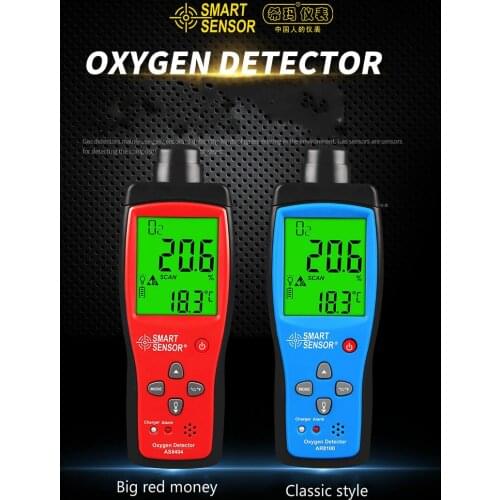 Oxygen detector, sigma AR8100/AS8404 portable industrial O2 oxygen concentration tester, alarm
