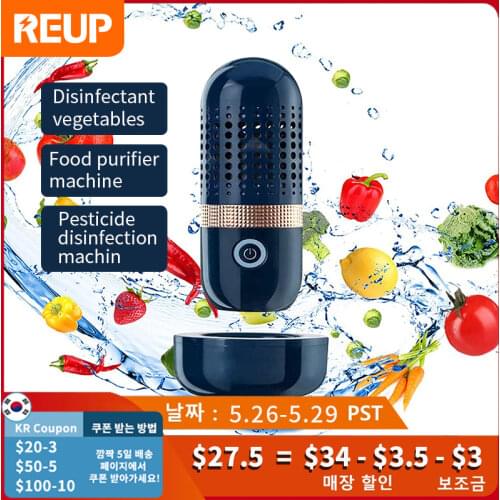 Reup Household Vegetable Washers