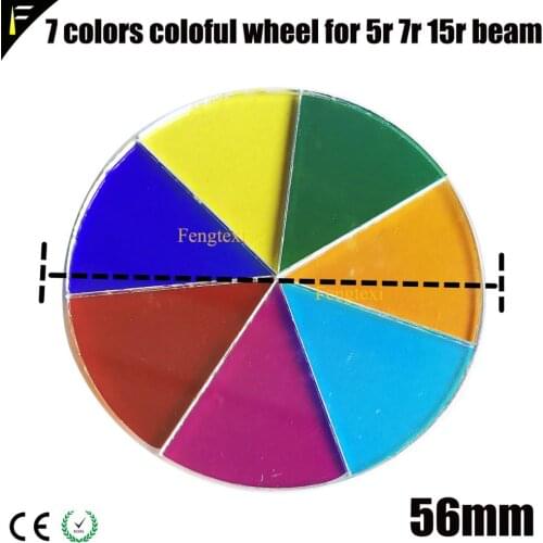 5R 200 7R 230R Stage Beam Moving Head Light 7 Color Colorful Wheel Atomized Glass Lens 56mm Parts Replacement