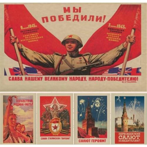 1941-1945, the Soviet union patriotic war posters World War II political poster classic Red Revolution poster buy 3 get 4