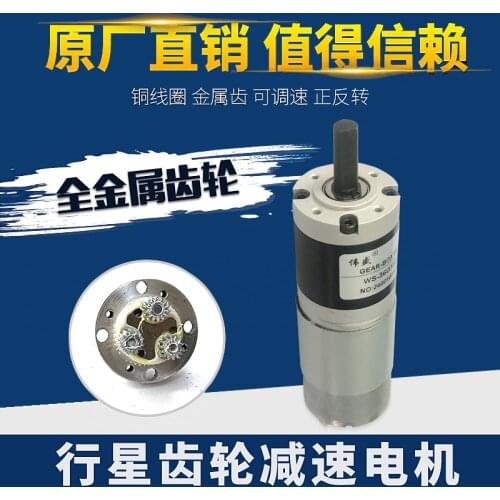 555 DC gear motor 36mm planetary gear motor 12V24V high torque speed motor