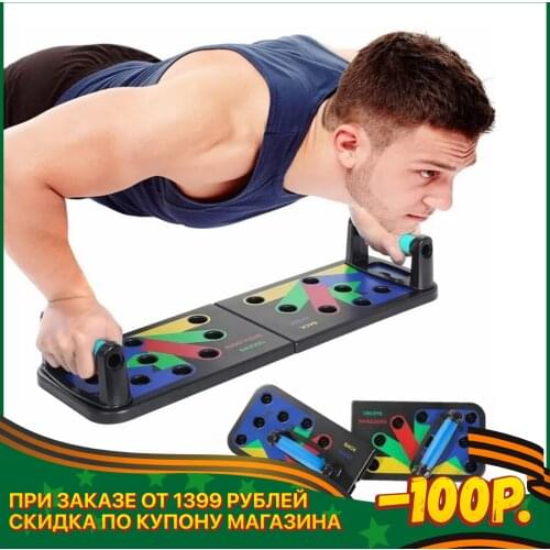 Russia Eco Store Push-up Racks