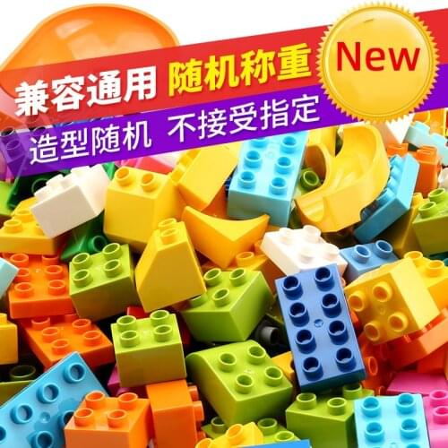 Large size Building Blocks Kids Juggle Diy Educational Toys For Brick Compatible With legoing Duplo classic Baseplate Toy Brick