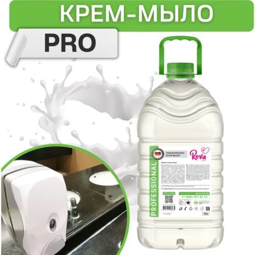 Средства по уходу за кожей рук Reva Care China At AliExpress