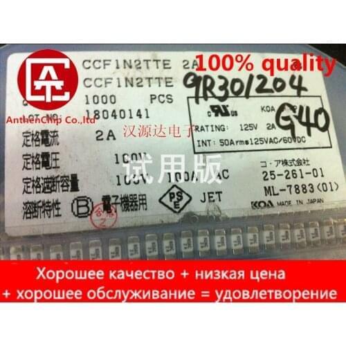 10pcs real orginal new CCF1N2TTE KOAC 2A 125V 2410 1808 KOA patch disposable ceramic fuse