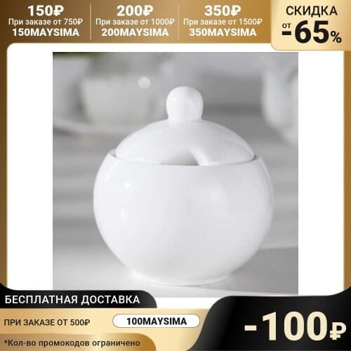 Wilmax England Sugar Bowls