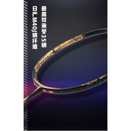THICKFISH Tennis Rackets