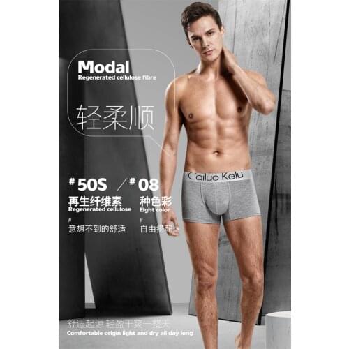 New Style Mens Modal Boxers Fashionable Mens Boxers Casual And Comfortable Formal Trend Underwear