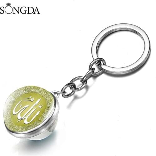 Religious Muslim Islamic Allah Symbol Keychain Quran Arabic Printed Double Sided Glass Ball Pendant Key Chain Ring Holder