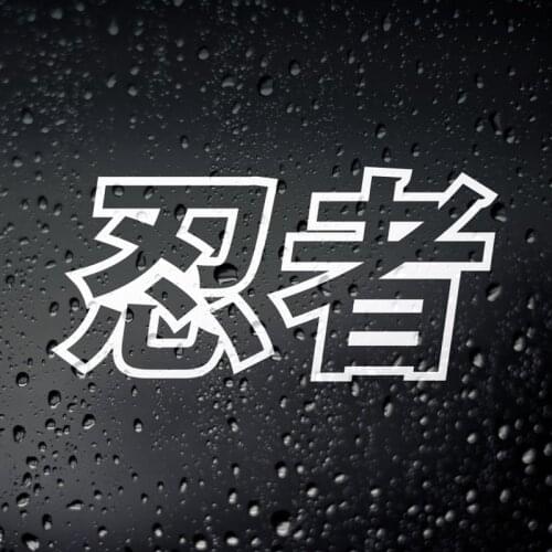 Black/Sliver Ninja Kanji JDM Car Sticker Hot Selling Small/Big Size Removable Waterproof Window Body Decal CL721