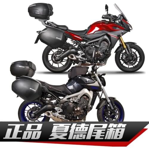 For YAMAHA MT 07 SHAD SH23 Side Boxs+Rack Set Motorcycle Luggage Case Saddle Bags Bracket Carrier System