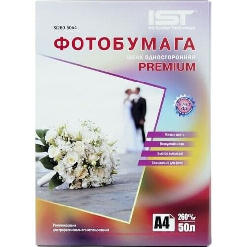 Фотобумага А4 IST China At AliExpress