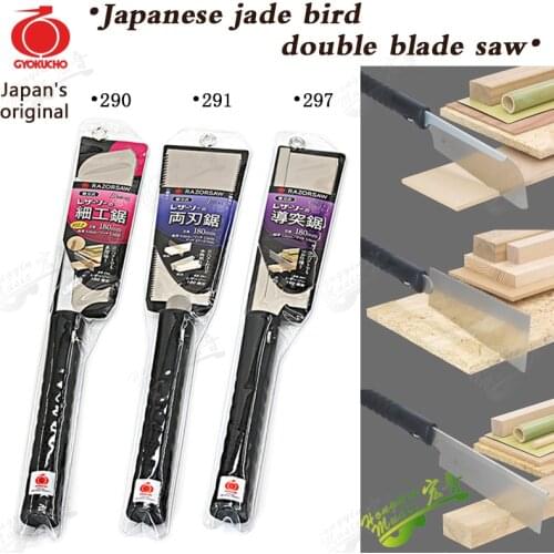 Japanese Jade bird double blade saw 180 series hand saw woodworking saw guitar hand mortise-board saw original import