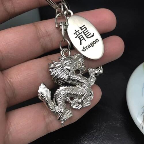 Double-face dragon keychain key ring high quality chinese key chain key holder creative portachiavi chaveiro llaveros hombre