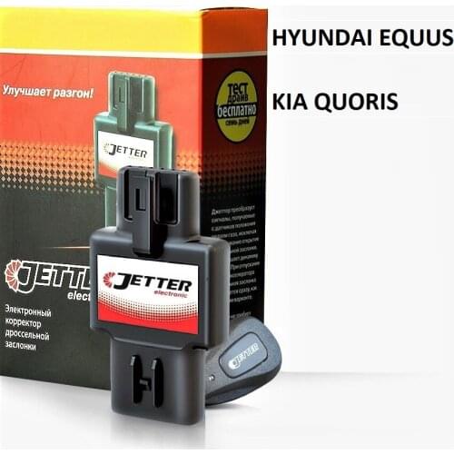 Jetter (Jetter) KHB-corrector gas pedal, pedal booster for Hyundi Equus, Kia quaris