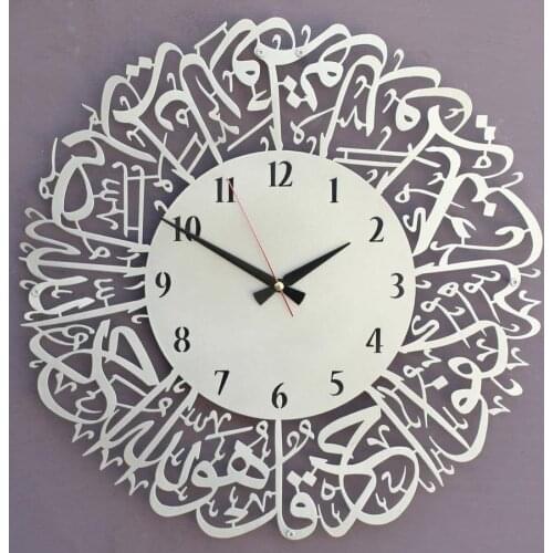 İhlas Suresi Latin Rakamlı İslami Duvar Saati cm Şık Dekor Dekorasyon Ev Duvar