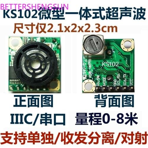 KS102 Transceiver Integrated Ultrasonic Ranging Module