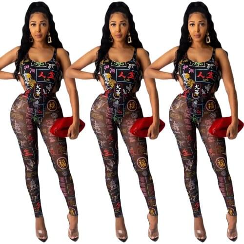 Echoine 2020 Summer Women Set Tracksuits Chinese Characters Bodysuits+Pants Sexy Night Club Party Street Two Piece Suit Outfits
