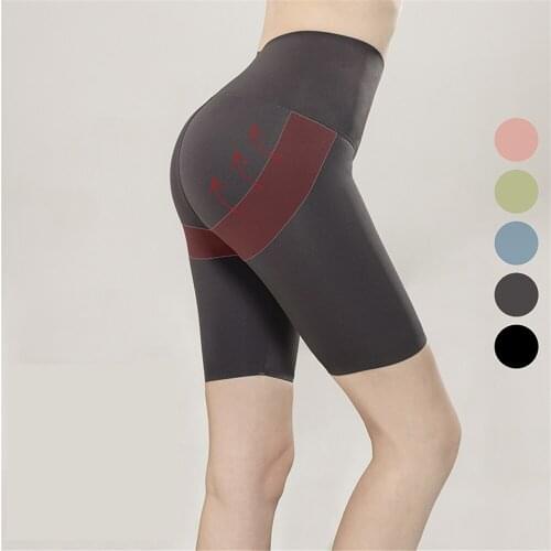 Sport Shorts Sexy High Waisted Seamless Women Gym Workout Yoga Short Push Hips Fitness Leggings Elastic Quick Dry Running Short