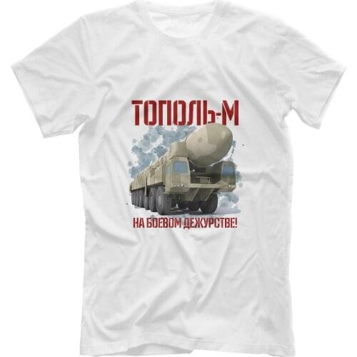 Adult summer cotton T-shirt Russian Army Military Space Force O-neck short sleeve