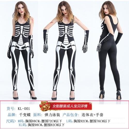 Halloween new ghost bride role-playing costume vampire skull queen horror acting stage performance suitable for any figure